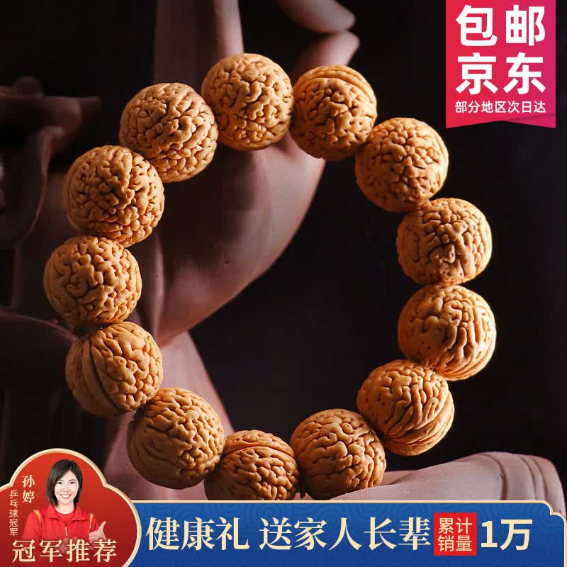 山中玉脑纹桃核手串正圆文玩男女带配饰矮桩密纹蚂蚁桃胡原籽七夕礼物