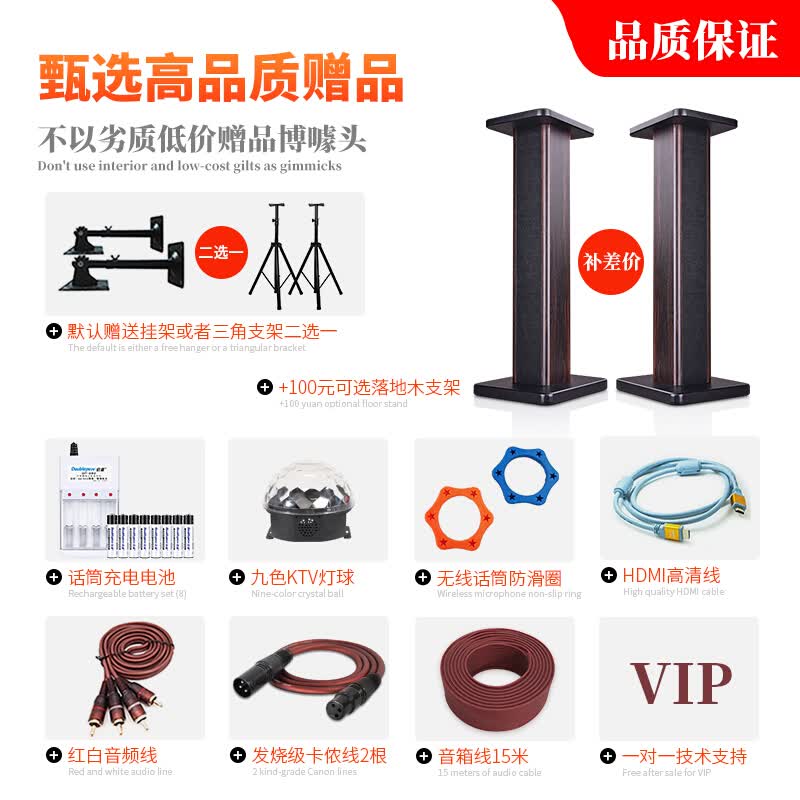 BMBBMBCSL6000系列6012家庭ktv音响套装组合点歌机高端旗舰私人会所豪华包房专业家用卡拉ok全套音响 BMB6012专业版1对属于什么档次？