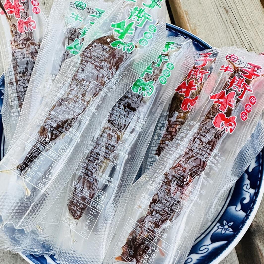 蒙牛(mengniu) 云南特产正宗手撕牛肉五香麻辣牛肉干油麻条网红休闲
