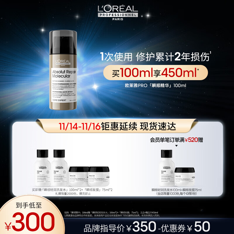 京东发膜史低查询|发膜价格比较