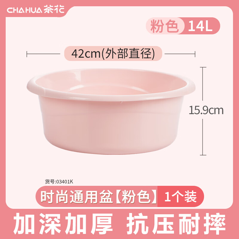 �軨����������ϴ����Ӥ��ϴ�������ϴ�������ñ�������ѧ������ �ⲿֱ��42cm����ɫ�� 18.6Ԫ