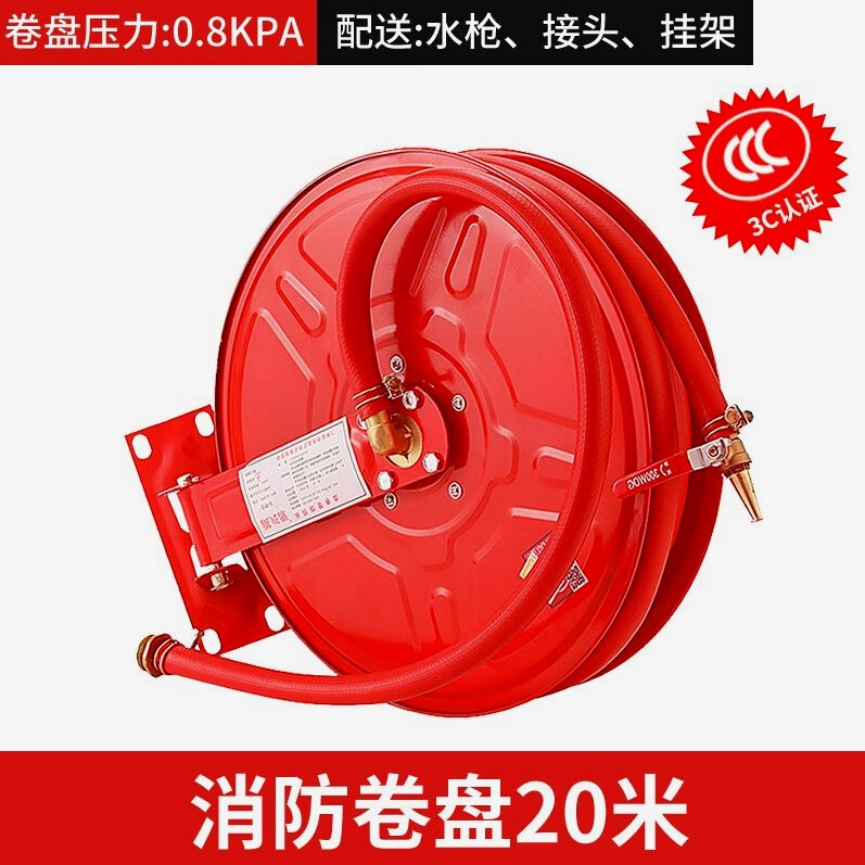 仁聚益消防软管卷盘水管器材自救消防水带转盘消防卷盘箱20米25米30米