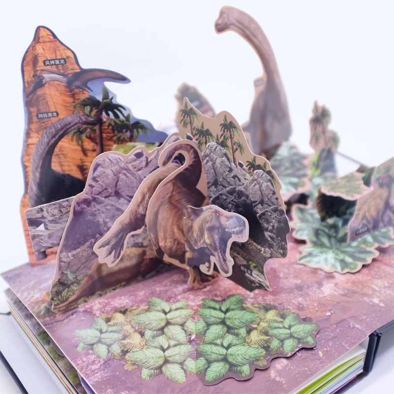 4-12岁PNSO重建恐龙世界立体书（精装古生物+3米横幅+6大3D立体炫酷场景）暑假阅读暑假课外书课外暑假自主阅读暑期假期读物详情图