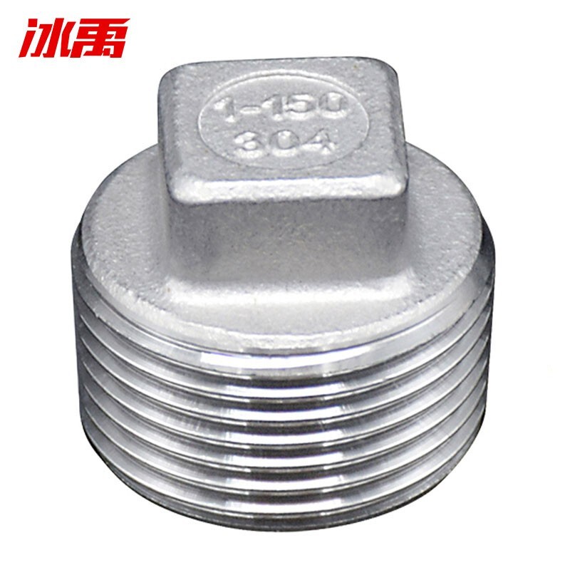 冰禹 bj-414 304不锈钢外丝堵头 四角四方管堵丝扣 水暖塞头闷头水管