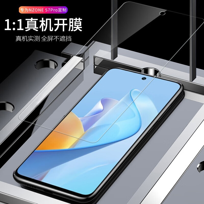 梦怡 适用华为NZONE S7PRO钢化膜nzone s7pro全屏膜SP200高清抗蓝光防摔手机膜 NZONE S7PRO全屏钢化膜【超清4K】3片装