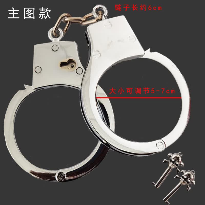 小米石玩具儿童手铐加厚sm玫瑰金手扣拷囚犯不锈钢脚铐结婚密 主图款