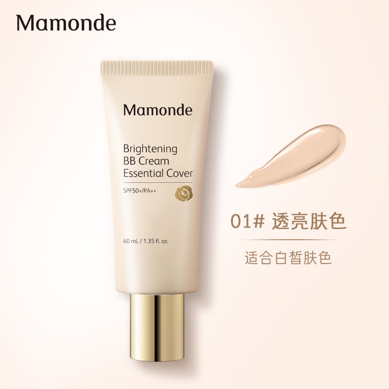 梦妆多效润颜修容霜40ml 01透亮肤色 防晒遮瑕提亮肤色 bb霜素颜霜