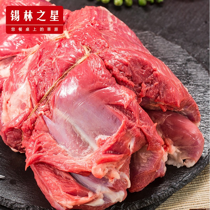 锡林之星内蒙锡林郭勒羊肉羊腿去骨后腿肉5斤生鲜烧烤火锅食材肥瘦大约1:9 羊后腿肉-5斤装
