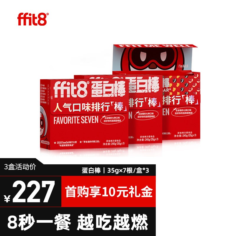 抢先一步,掌握京东10026629148147价格趋势
