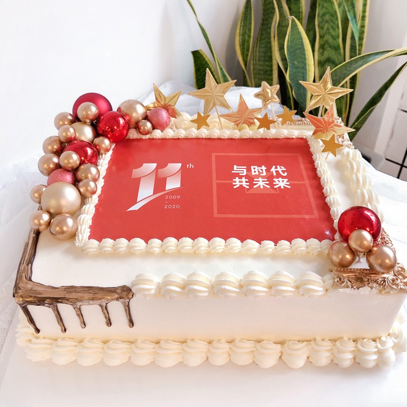 公司企业定制蛋糕q款 定制60x60cm(适合40-50人食用)