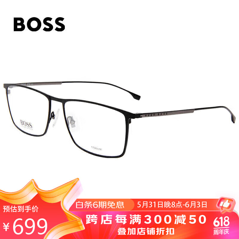 雨果博斯（HUGO BOSS）明星同款 近视眼镜框男女光学可配商务镜框轻质钛架0976 003 57MM