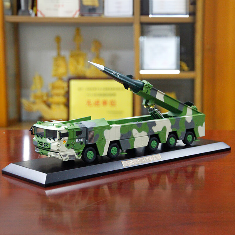 特尔博东风17导弹车发射车1:35df-17战车模型仿真合金成品送礼收藏
