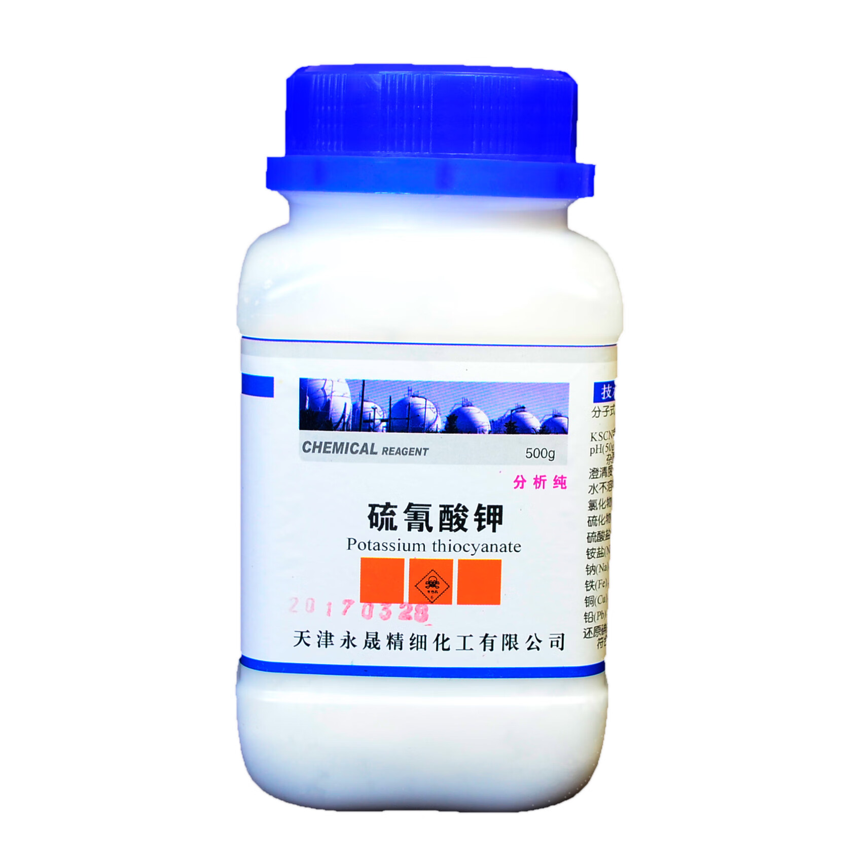 硫氰酸钾 kscn 化学实验试剂分析纯 铁离子 ar500g 血红色 kscn500g