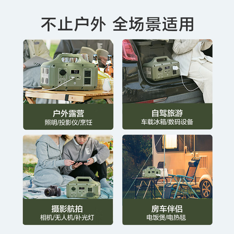 京东京造【1度电】 户外电源1200W大功率1021Wh大容量220V充电宝自驾露营停电应急车载备用电源CQC认证