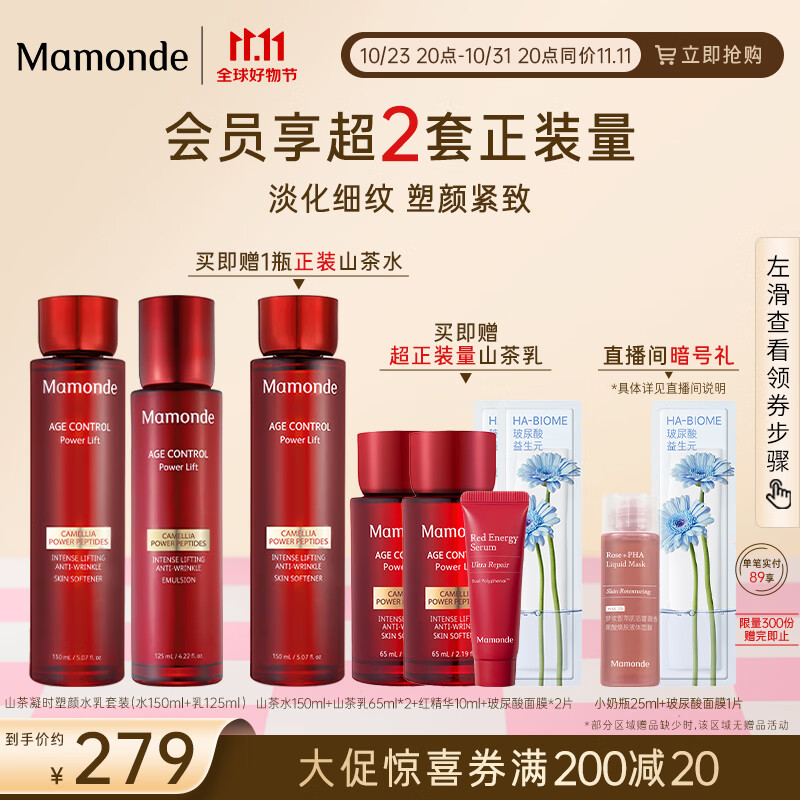 京东套装礼盒历史价格在哪里找|套装礼盒价格走势