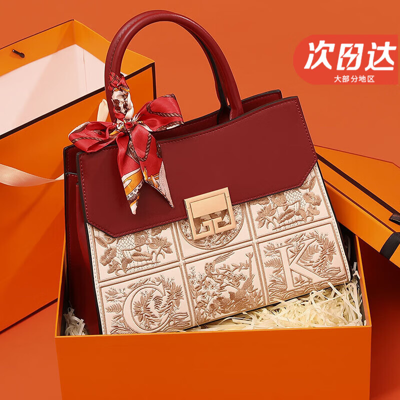 香微（XIANGWEI）母亲节送妈妈生日礼物实用60婆婆新娘婚包包女包50岁40女士手提包 红色（精美礼盒装）