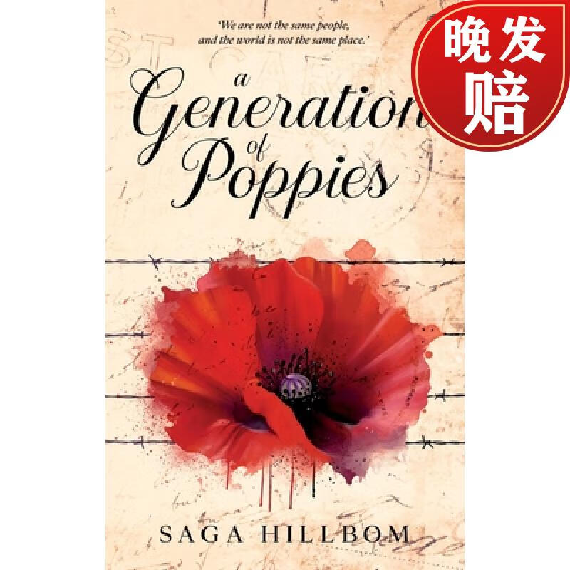 【4周达】a generation of poppies