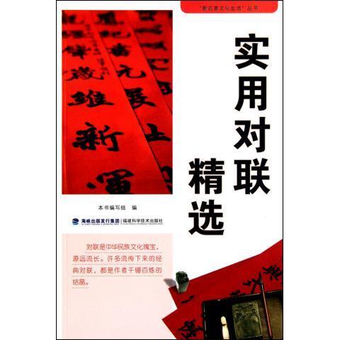 2011年中国天文年历 中国科学院紫金山天文台【正版】