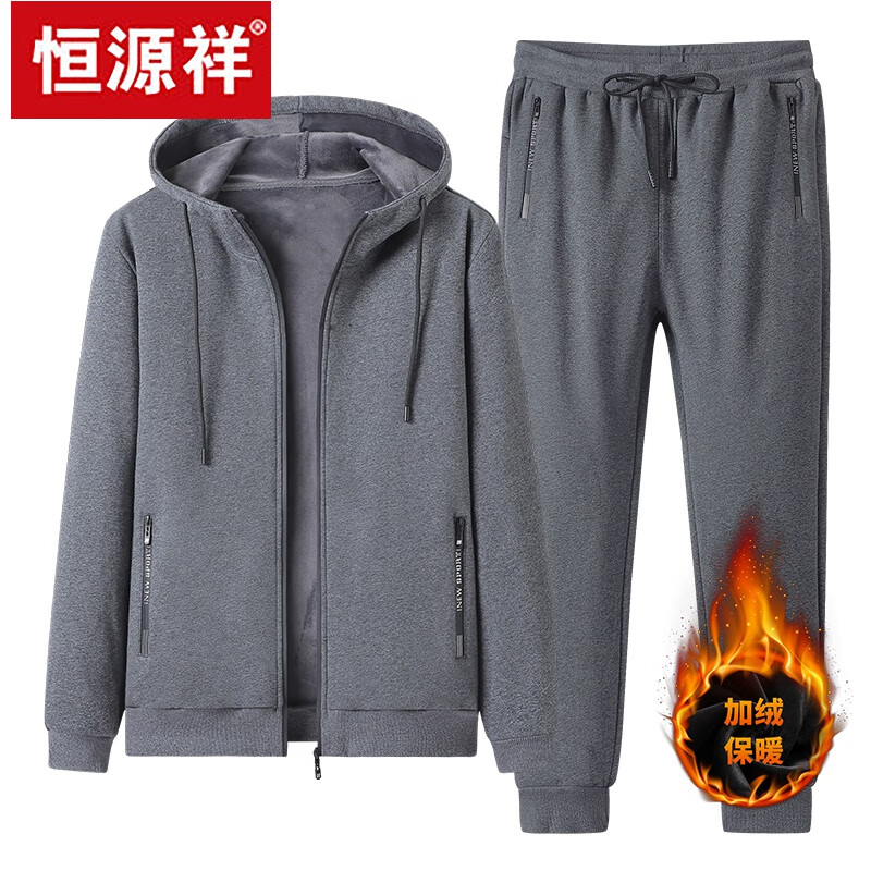 恒源祥加絨加厚運(yùn)動(dòng)套裝男士秋冬季連帽開(kāi)衫純棉衛(wèi)衣大碼寬松跑步兩件套 5855深灰+絨束腳套裝 2XL 140-155斤
