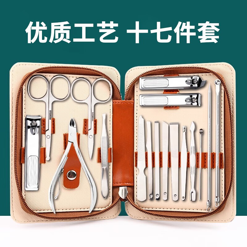 lism指甲刀套装16件指甲刀甲沟修甲钳修脚刀粉刺针挖耳勺去死皮 指甲
