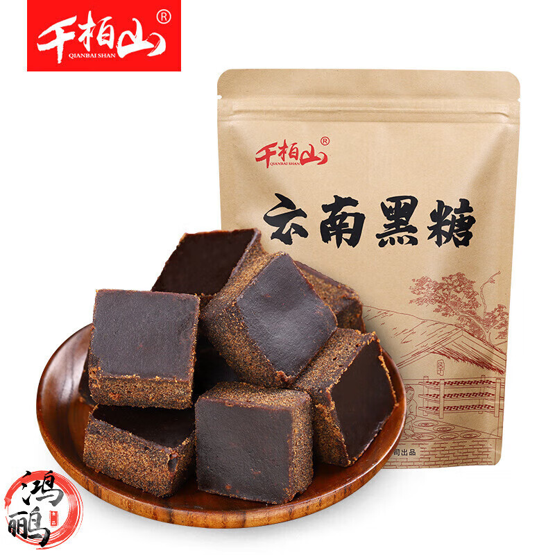 千柏山云南黑糖塊純正甘蔗手工氣血珍珠老紅糖塊調理古法正宗年貨 云南黑糖500g*1袋