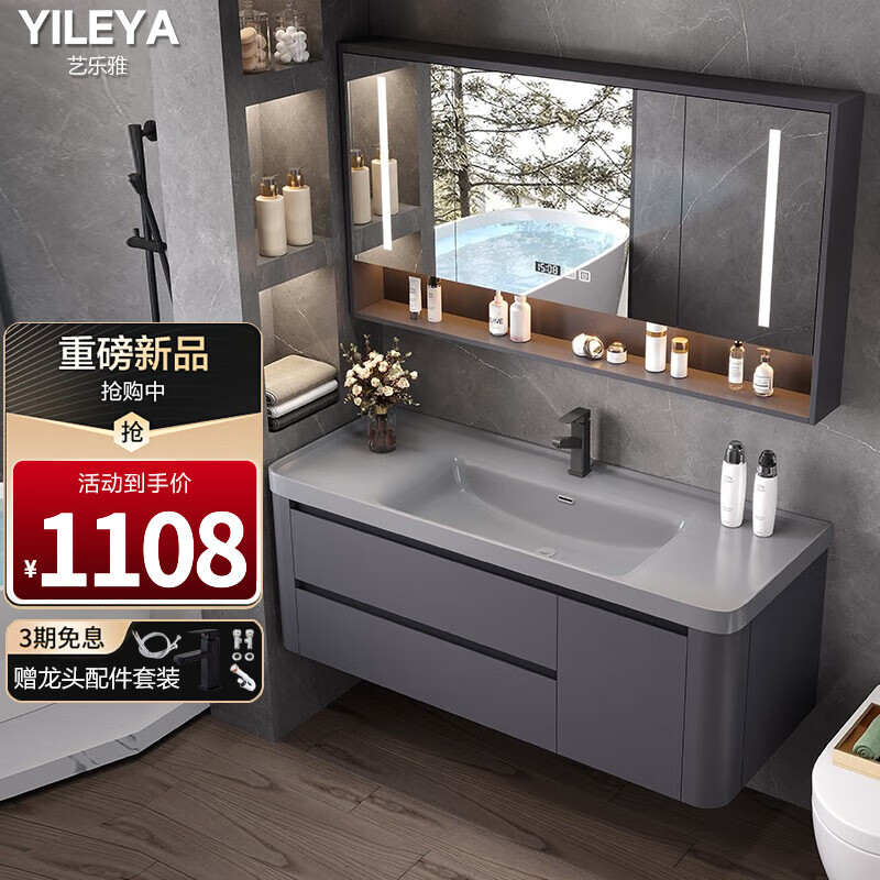 看浴室柜历史价格|浴室柜价格走势