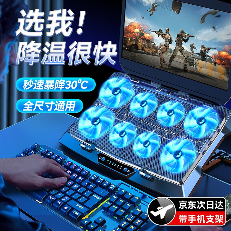 网购笔记本配件历史价格走势|笔记本配件价格比较