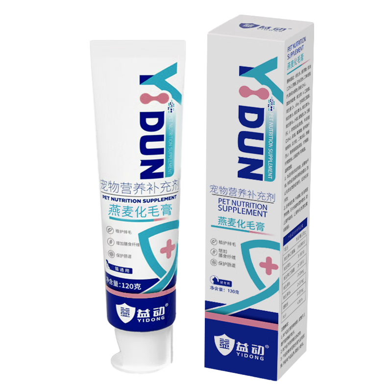 �涯����è�ô�С��èȫ�׶�����ë��120g/֧ ΢��Ԫ��ά������ë��ë��Ӫ������ά�����䶯Ӫ����