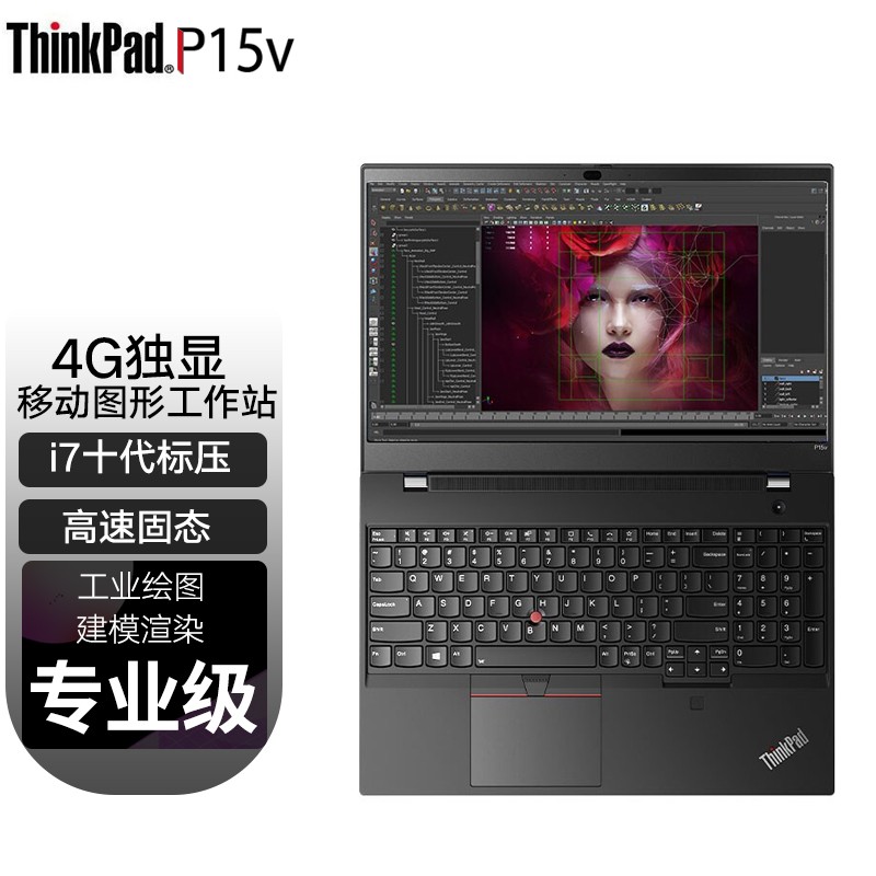 4g独显游戏本图形设计笔记本电脑 i7-10750h/4g独显/8g内存512g固态