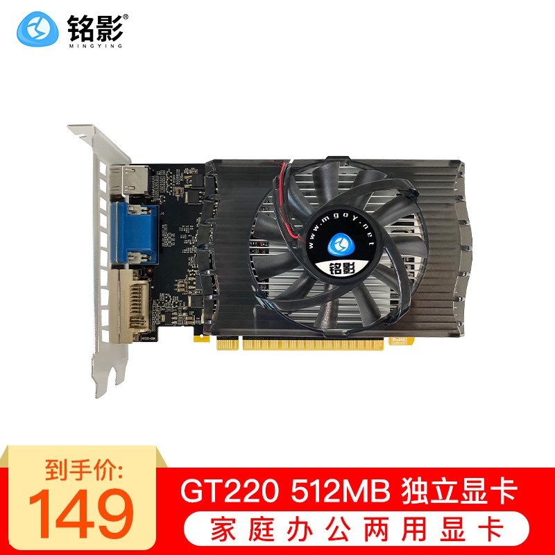 查显卡最低价格用什么软件|显卡价格比较