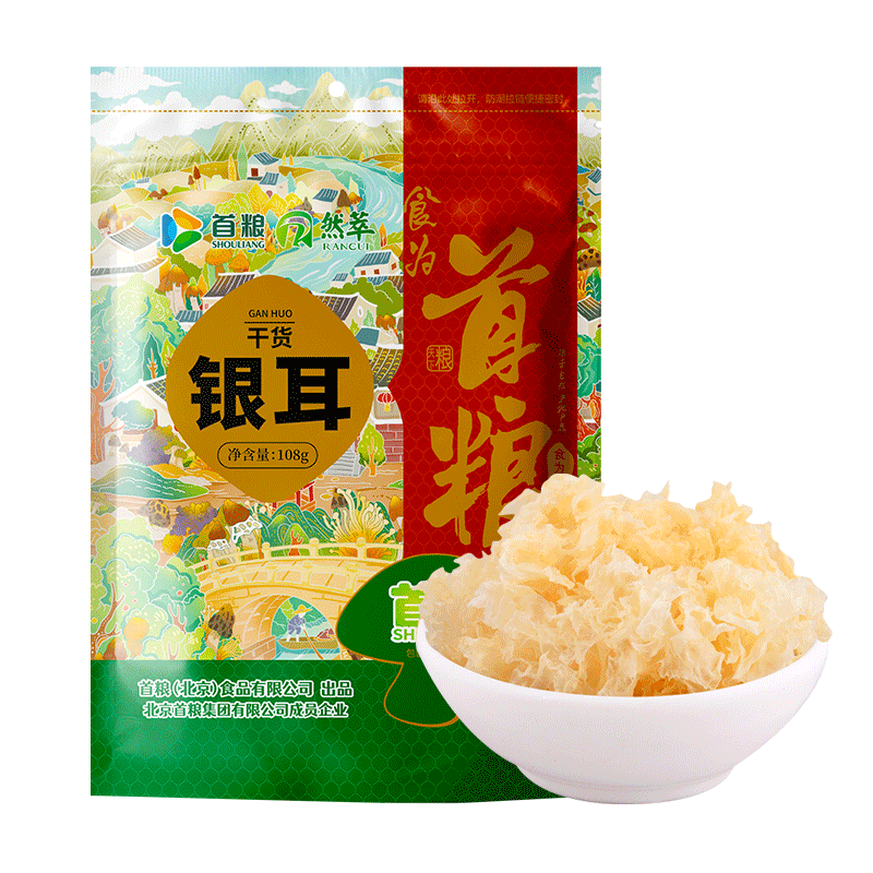 首粮银耳108g 糯耳白木耳丑耳干货红枣桂圆银耳莲子羹配料