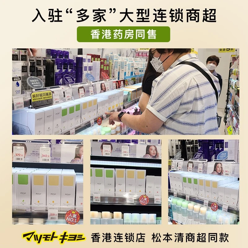 潘思莉（picily）孕妇妊娠油孕妇橄榄油妊娠纹油预防舒缓干痒产后修护孕妇护肤品 妊娠油175ml