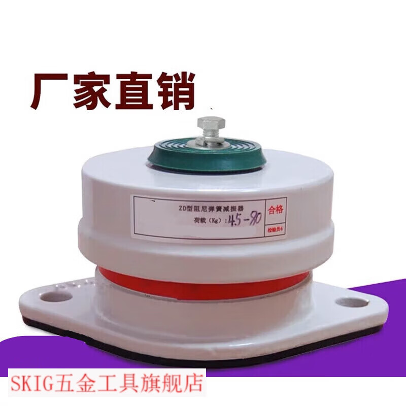 SMVP阻尼彈簧減震器水泵空氣能座裝緩沖防震墊中央空調(diào)落地風(fēng)機(jī)減振器 02000(0-30Kg)+膠墊