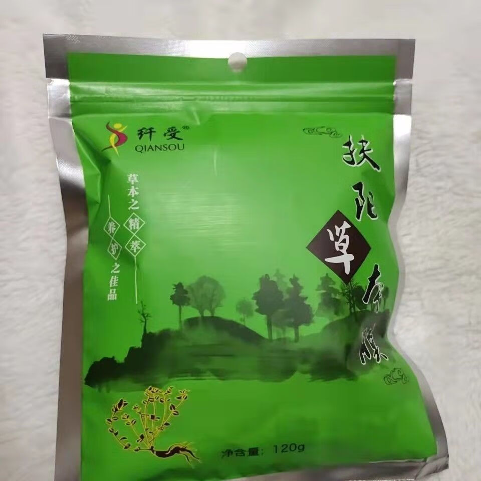 暖宫药包热敷包暖宫瘦瘦包美容院中药包外敷包艾灸尚赫暖宫包 单药包