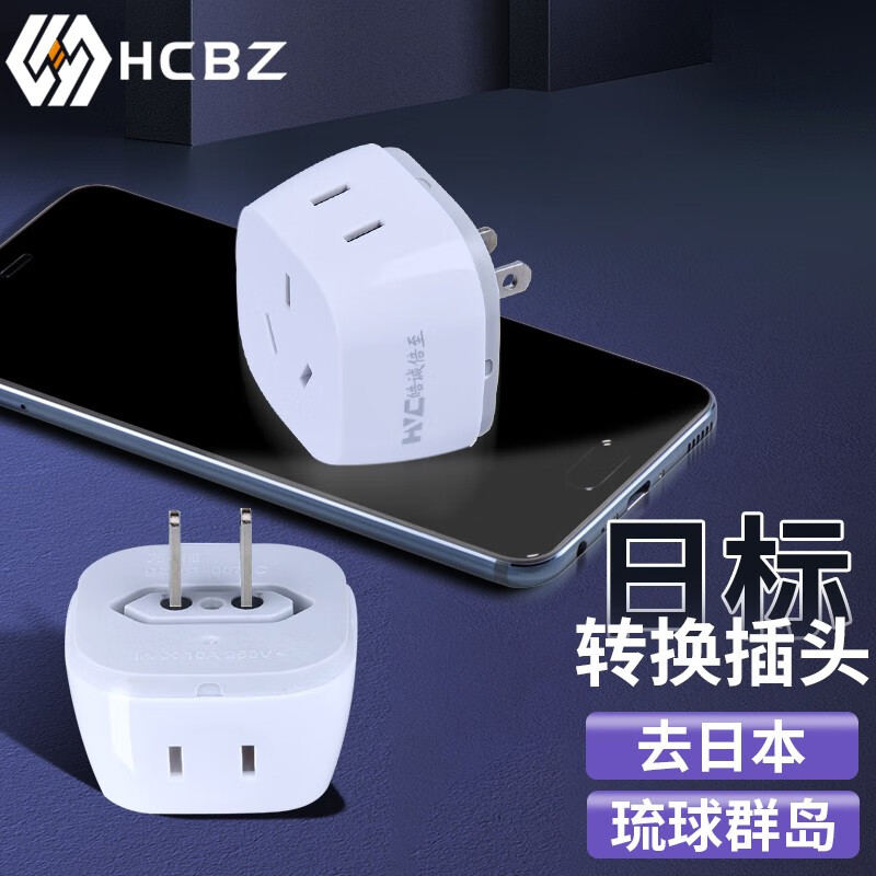 怎么看插座历史价格|插座价格走势