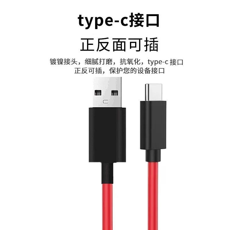 博联仕适用努比亚红魔5s/5g充电器红魔3s z20 55w闪充插头type-c数据