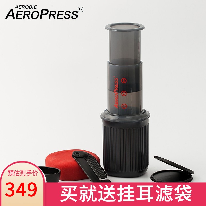 勒顿爱乐压(aeropress)美国进口便携式咖啡机家用咖啡