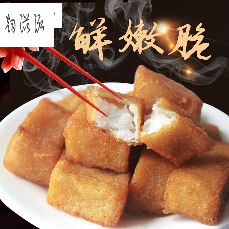 钢馋方便食品菜粿萝卜糕生制泉州安海白塔菜头粿福建闽南特色风味小吃