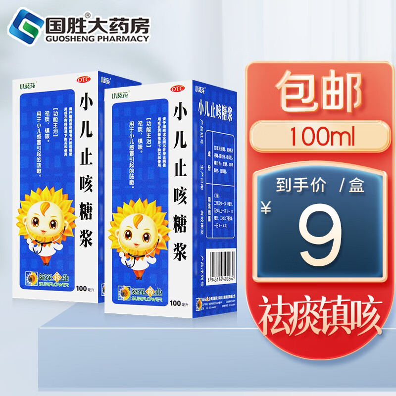 超值活动！近期商品价格走势分析及预测