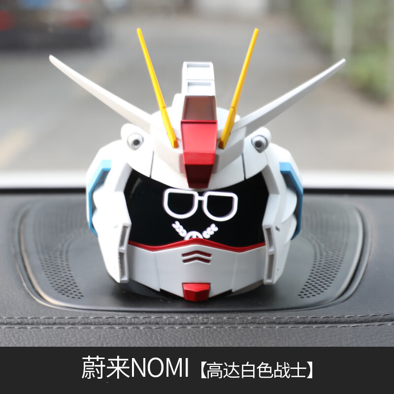 蔚来nomi【高达帽子】白色