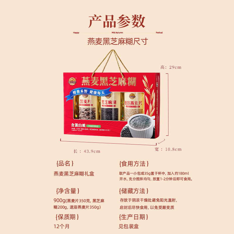 商品图片 10
