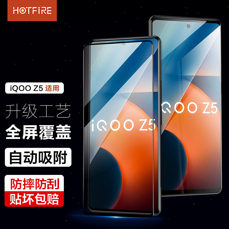 手机贴膜历史价格走势图|手机贴膜价格走势