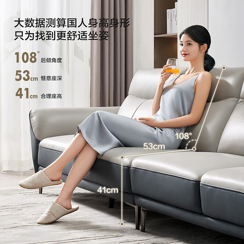 全友家居 102711 头层牛皮沙发真皮沙发如何呢？好在哪里？一文弄懂-图片4