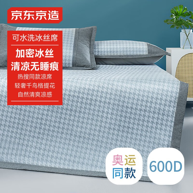 �������� 600D�����Ứ��ϯ ���б�˿ϯ������ ��ˮϴ����ϯ1.8*2m��ɫ