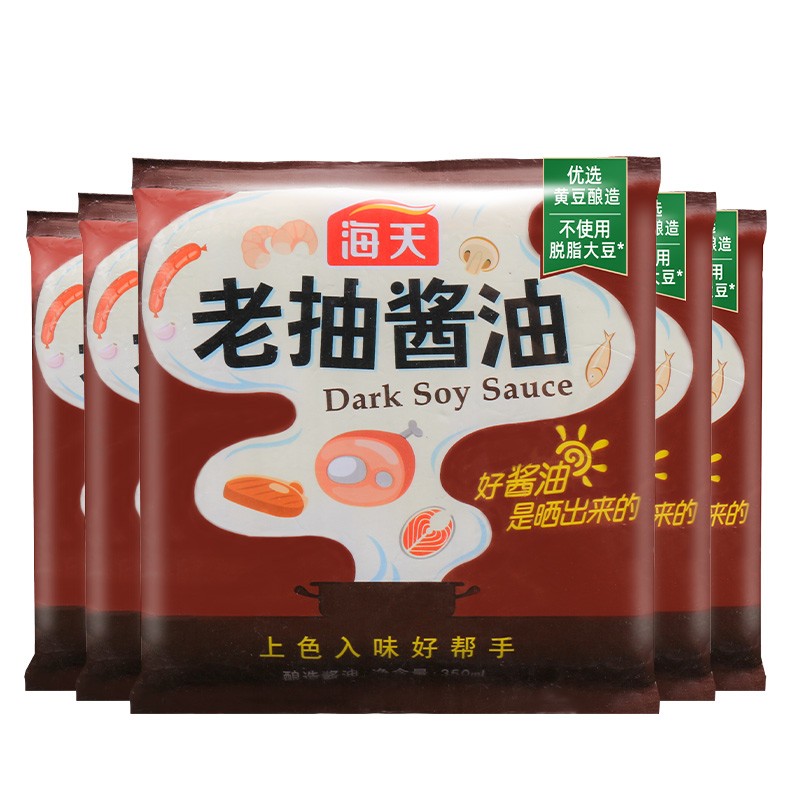 海天老抽酱油350ml*5袋家用黄豆酿造酱油炒菜红烧肉卤味上色调料 海天