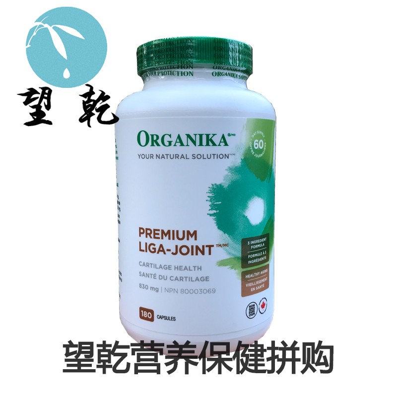 维骨力软骨素硫酸氨基葡萄糖 ii型骨胶原蛋白 830mg*180粒