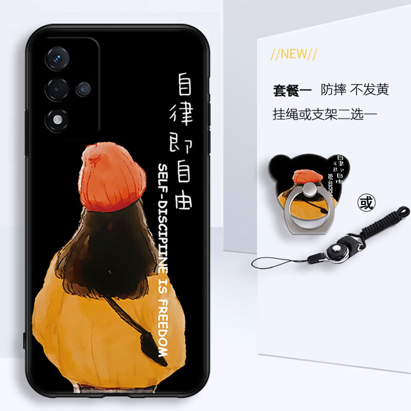 美希意【优选百货】适用oppoa93s手机壳PFGM00女款0ppo卡通防摔镜头保护 背影女-T1 OPPO A93s