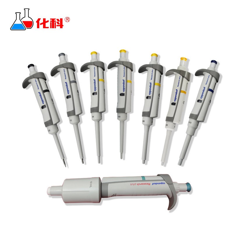 艾本德eppendorf 整支消毒手动单道移液器移液枪加样枪 手动单道可调