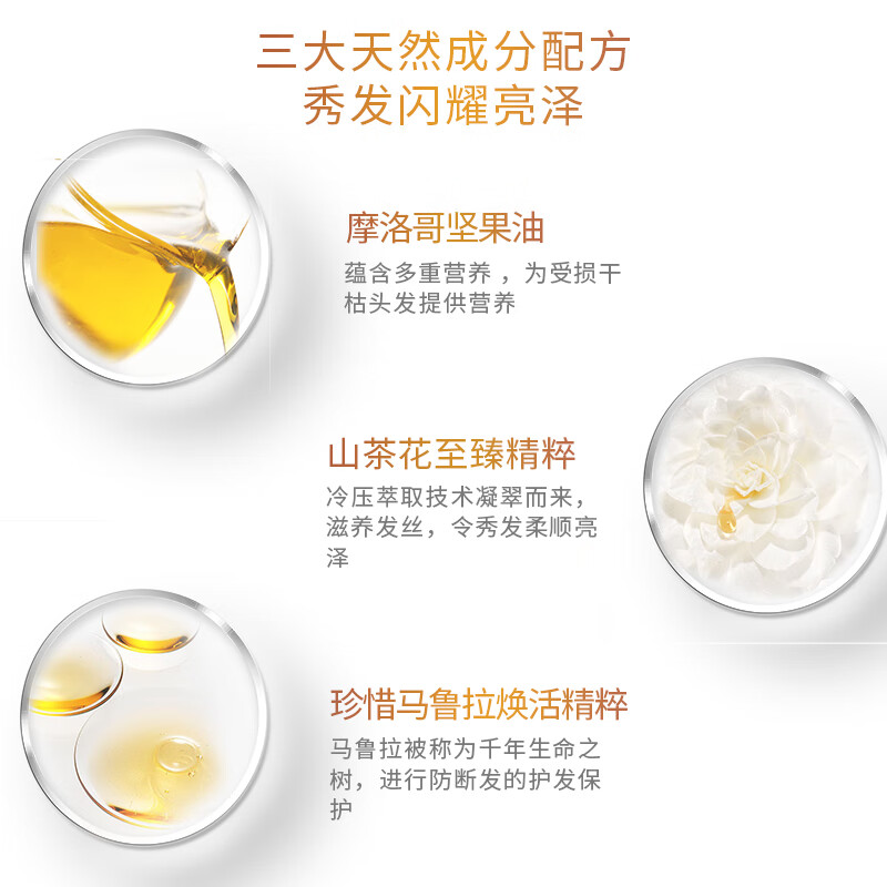 卡诗(KERASTASE)双重菁纯修护液免洗护发精油女秀发高光瓶进口润泽毛躁山茶花香氛 头皮护理精华液30ml 1瓶 小绿