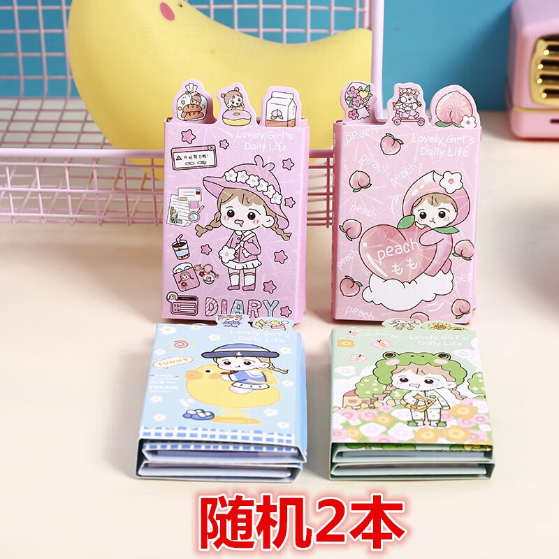 可愛少女心六折便簽本 便條紙留言條本 備忘本 折疊便利貼 N次貼 栗子君第3季隨機2本